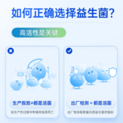 益生菌乐力调理成人大人肠胃女性肠道活菌元养复合益生元冻干粉