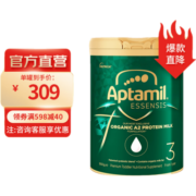 爱他美（Aptamil）ESSENSIS澳洲黑钻奇迹绿罐有机A2婴幼儿配方奶粉 3段单罐