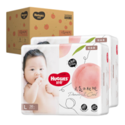好奇（Huggies）铂金装纸尿裤 小桃裤 婴儿尿不湿【多仓直发】新老包装随机发货 纸尿裤L76片【9-14kg】