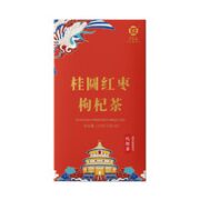 广誉远 红枣桂圆枸杞茶 5g*10袋