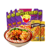 聚划算百亿补贴：臭宝 柳州螺狮粉 爆爆浓汤350g*4+虎皮凤爪*2只