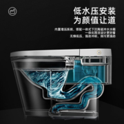 箭牌卫浴轻智能马桶无水压限制家用全自动小户型半智能坐便器1131
