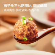 麦子妈 预制菜 红烧狮子头 小小狮子头500g方便菜速食 加热即食