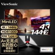 A+屏真4K电竞MiniLED量子点iPS屏幕144hz优派VX2722-4K显示器27寸