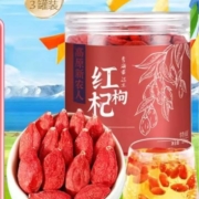 青海 特级红枸杞子 200g*3罐