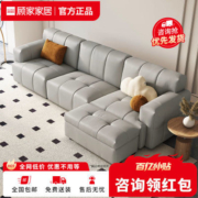 新款顾家家居北欧简约小方块钢琴键沙发布艺沙发科技布组合2165C