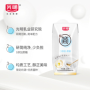 光明 研简 巴氏杀菌热处理风味酸奶 200g*10盒 礼盒装（新老包装随机发货）