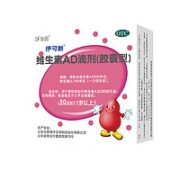 伊可新 维生素AD滴剂 1盒装+维生素D滴剂96粒