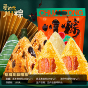 爱达乐粽子卤肉大粽子竹香甜粽端午节川粽非嘉兴蛋黄鲜肉粽子礼盒