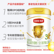 伊利金领冠育护3段婴幼儿奶粉900g×6罐/箱1-3岁幼儿宝宝配方奶粉