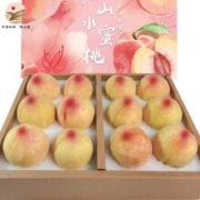 预售、PLUS会员：阳山 水蜜桃 单果4-5两 12个礼盒装