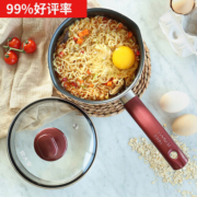 炊大皇奶锅不粘锅小汤锅18cm泡面宝宝辅食热奶锅电磁炉明火通用WG14306