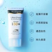 露得清 轻透防晒乳液 SPF50+ PA++++ 面部适用款 30ml