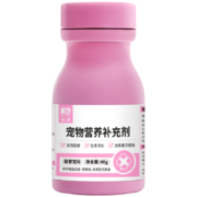 需抢券: 倍儿蜜 宠物消食片 肠胃宝片 160粒