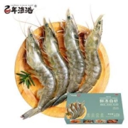 百年渔港 鲜冻白虾 净重1.8kg 90-108g/只 活虾速冻 赠习酒 金质小酒100mL*1瓶