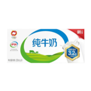 伊利 纯牛奶 200ml*24盒/箱牛奶整箱学生儿童营养早餐奶优质