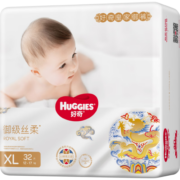 好奇（Huggies）皇家御裤纸尿裤XL32片(12-17kg)加大号婴儿尿不湿龙纹裤裸感超薄