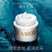 面霜之王 La Mer 海蓝之谜 Soft Cream 精华乳霜100mL