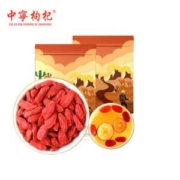 中宁枸杞 宁夏大果头茬枸杞 沙漠骆驼250g*2袋