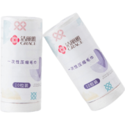 京东百亿补贴：洁丽雅  压缩洗脸巾25*50cm 10粒