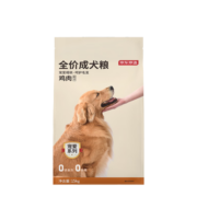 京东京造京东京造全价成犬狗粮15kg金毛泰迪比熊拉布拉多小型成犬大型犬粮