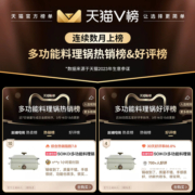 日本SOIKOI多功能料理锅家用电火锅烧烤鱼涮蒸煮焖炒煎网红一体锅