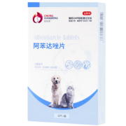 概率券:宠仙翁叮灭 狗狗驱虫药 阿苯达唑片6片/盒