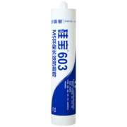 硅宝603 MS防霉玻璃胶厨房卫生间防水防霉胶涂料防潮密封胶透明1支