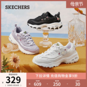 Skechers斯凯奇复古小白鞋厚底老爹鞋刺绣花透气休闲运动女熊猫鞋
