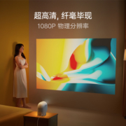 【新品首发】小明Q3投影仪家用智能投影机1080P超高清家庭影院便携小型宿舍学生卧室游戏手机投墙客厅投屏