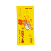 京喜特价：宅猫日记 岩烧芝士脆饼干  118g 1件