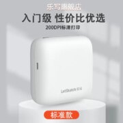 VSON 乐写 WP9516 高清便携错题打印机 含4卷纸