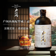 户河内户河内TOGOUCHI 调和威士忌700ml 日本原装进口 户河内经典白标威士忌