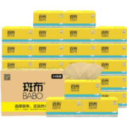 斑布（BABO）本色抽纸原生竹浆竹纤维纸抽擦手面纸班布直发餐巾纸 90抽24包