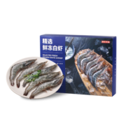 京东京造 鲜冻白虾 净重2kg 80-100只 活虾急冻大虾对虾海鲜水产过节送礼
