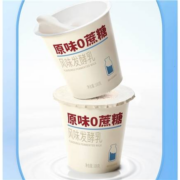 概率券、PLUS会员：北海牧场 没蔗糖也好吃 100g*3杯