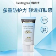 Neutrogena 露得清 超薄清爽防晒乳 SPF50 30mL