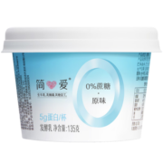 简爱 0%蔗糖酸奶 135g*10杯 5g天然乳蛋白低温酸奶 厂家直送