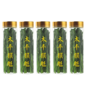 绿满堂 太平猴魁 2023年新茶绿茶茶叶特级手工捏尖兰香型安徽黄山原产地 5*8克玻璃瓶装