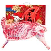 杞乐康 宁夏滩羊肉 生鲜国产半只羊年货礼盒羊腿羊排羊蝎子火锅炖煮食材 半只羊10斤