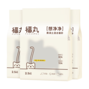 福丸豆腐膨润土混合猫砂多重除臭高效结团无尘猫咪用 原味混合砂2.5kg*3