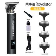Royalstar 荣事达 RSD-LFQ1 电动理发推子 磨砂灰