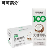可可满分  无糖椰乳245ml*10盒
