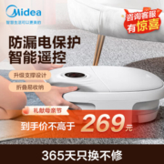 美的（Midea） 泡脚桶全自动足浴盆电动洗脚盆深桶按摩加热恒温家用送父母送男女朋友礼品母亲节礼物MK-AJ0202 支撑款MK-AJ0101