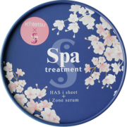 蛇毒眼膜（Spa treatment） Spa蛇毒眼膜HAS红盒款紧致淡细纹淡化眼袋黑眼圈眼贴亢老眼膜 近铁限定 樱花Spa （蓝）