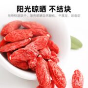 杞里香 中宁枸杞子 特级 100g