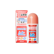 minikuma日本无比滴止痒液婴儿童版蚊虫叮咬止痒红肿驱防蚊膏50ml