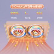 Yeelight 易来 S1 智能除菌浴霸 2600W