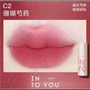 618预售：INTO YOU 心慕与你 女主角空气唇泥 C2