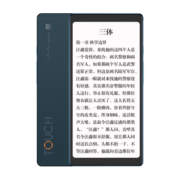 海信（Hisense）TOUCH Lite 墨水屏电子书 音乐阅读器5.84英寸 水墨屏电纸书 轻巧便携 4G+128G黛青色
